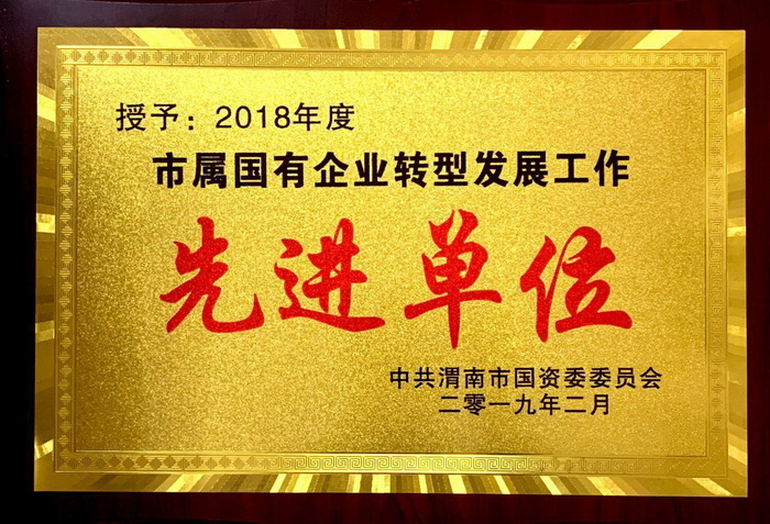2018I(y)D(zhun)Mλ.jpg